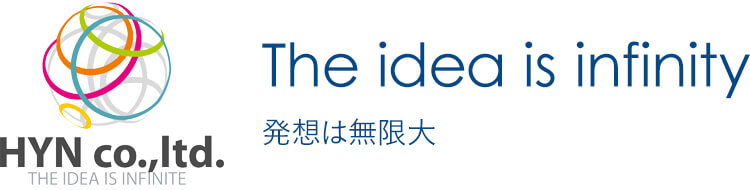 The idea is infinity発想は無限大